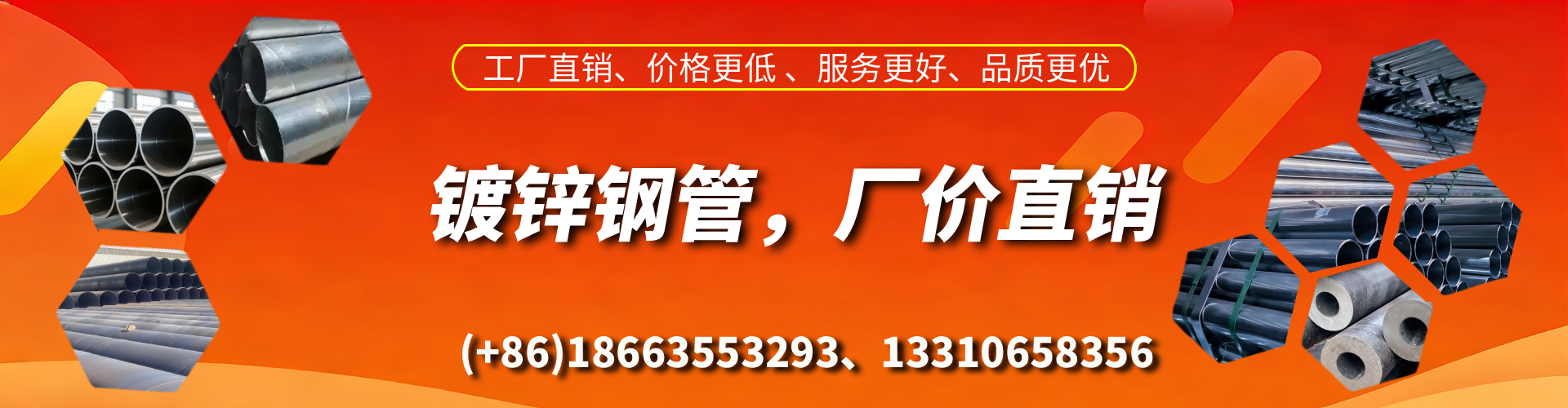 尉氏精密镀锌钢管厂家
